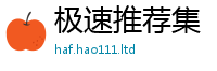 2025新澳门天天精准大全谜语同7777788888管家婆凤凰网查一下云间玉箭